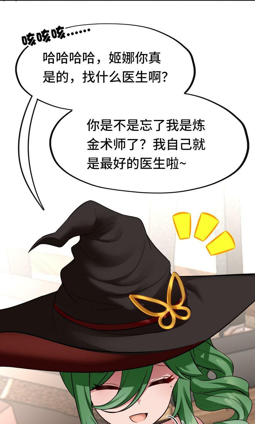 030 最后的命令79
