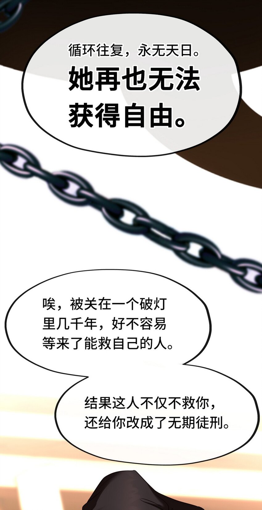 011 神灯悖论45