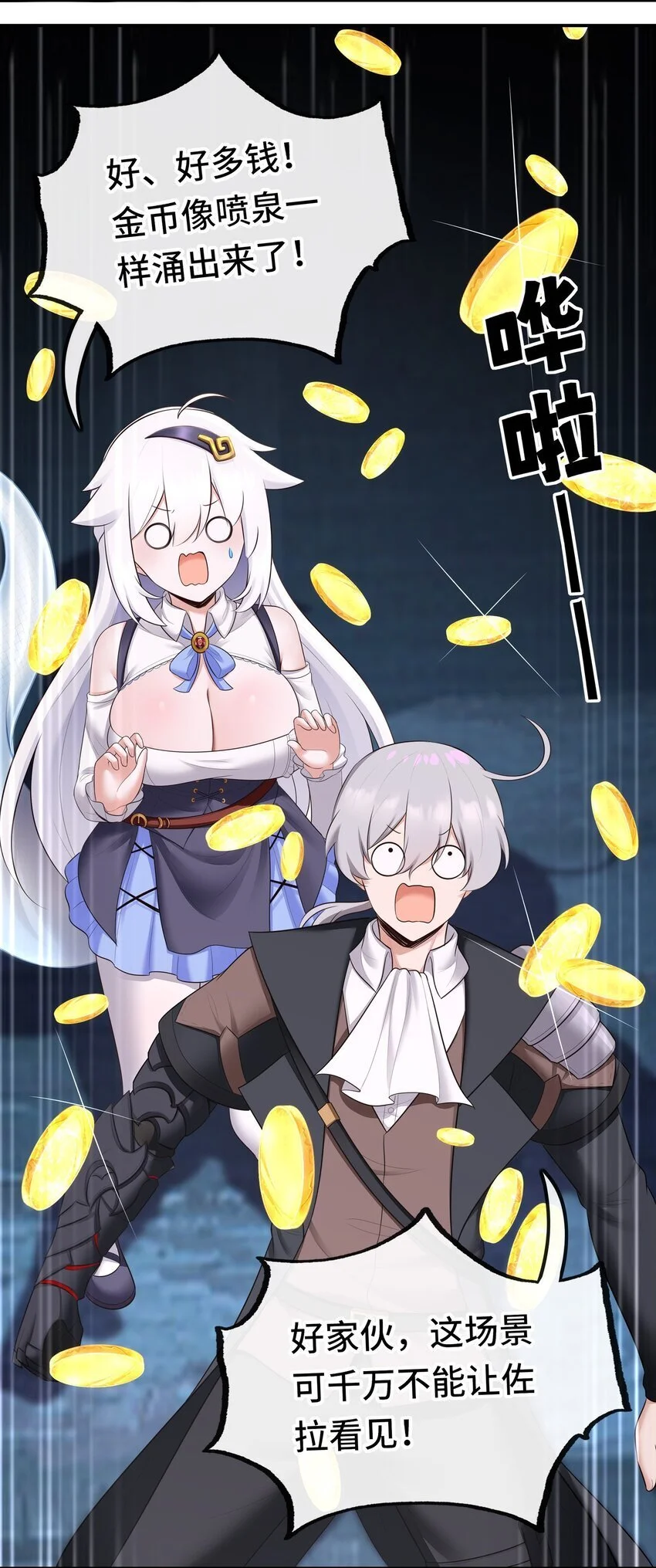 053 恩人12