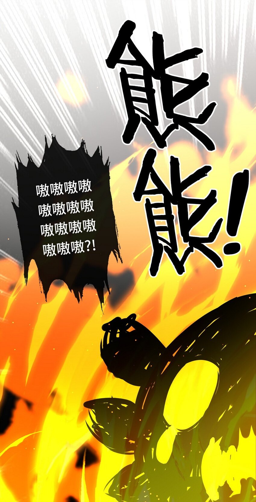 011 神灯悖论20
