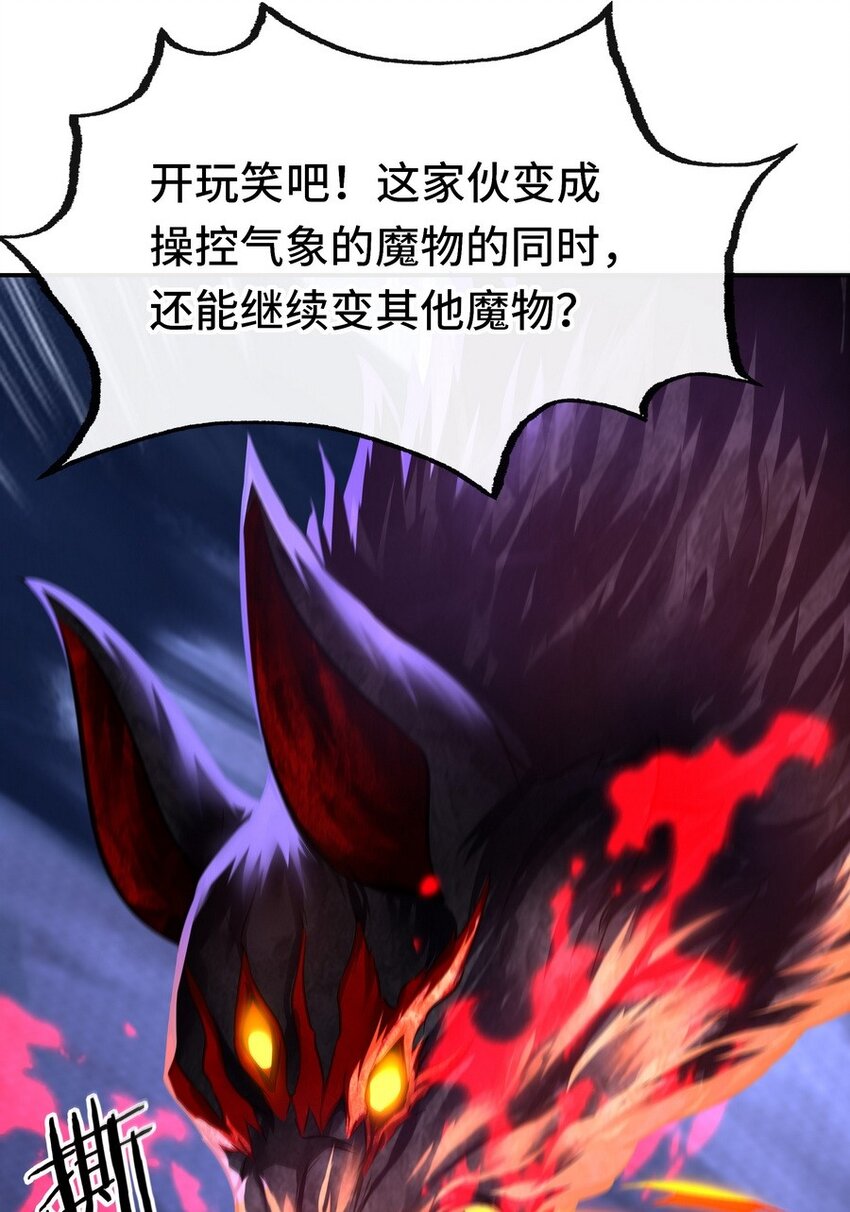 021 实在太大了84