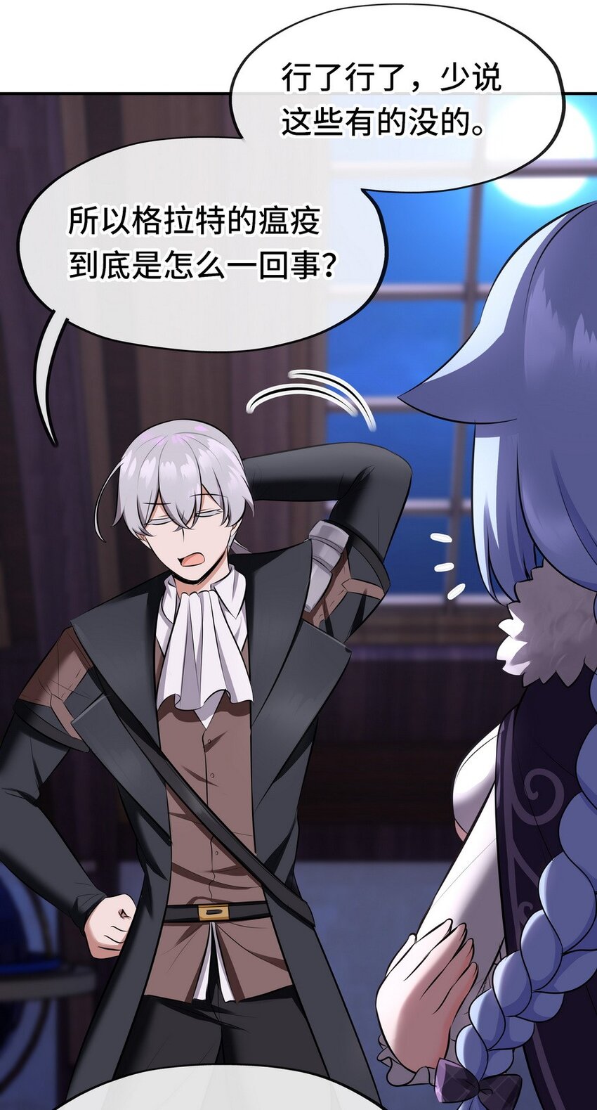 013 尾巴同盟22