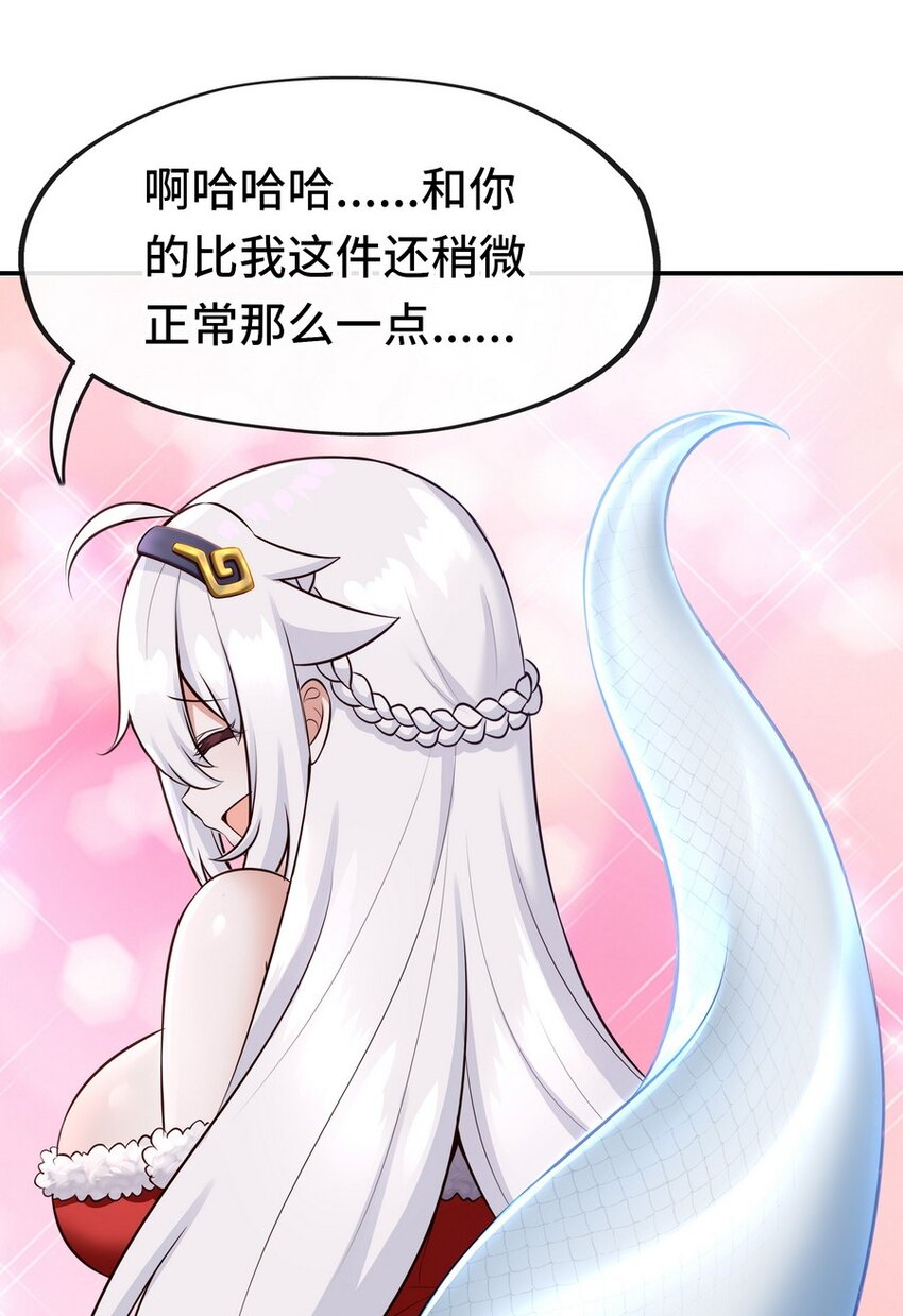 014 艾勒的妙计8