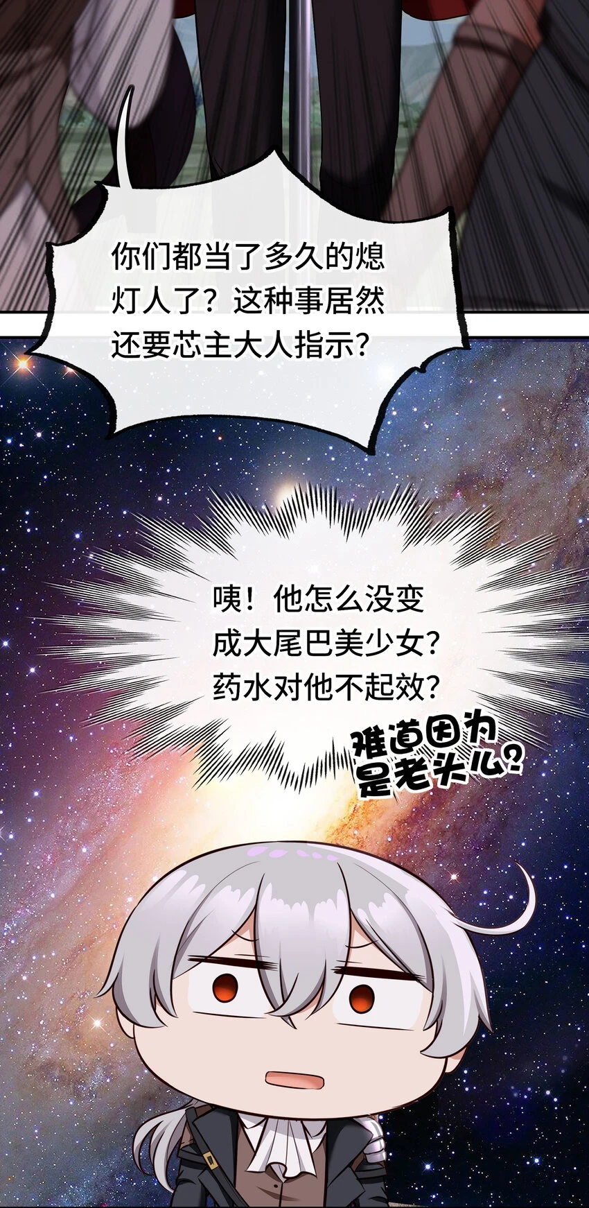 029 千奇29