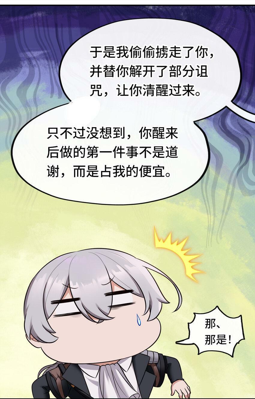 034 疯子33