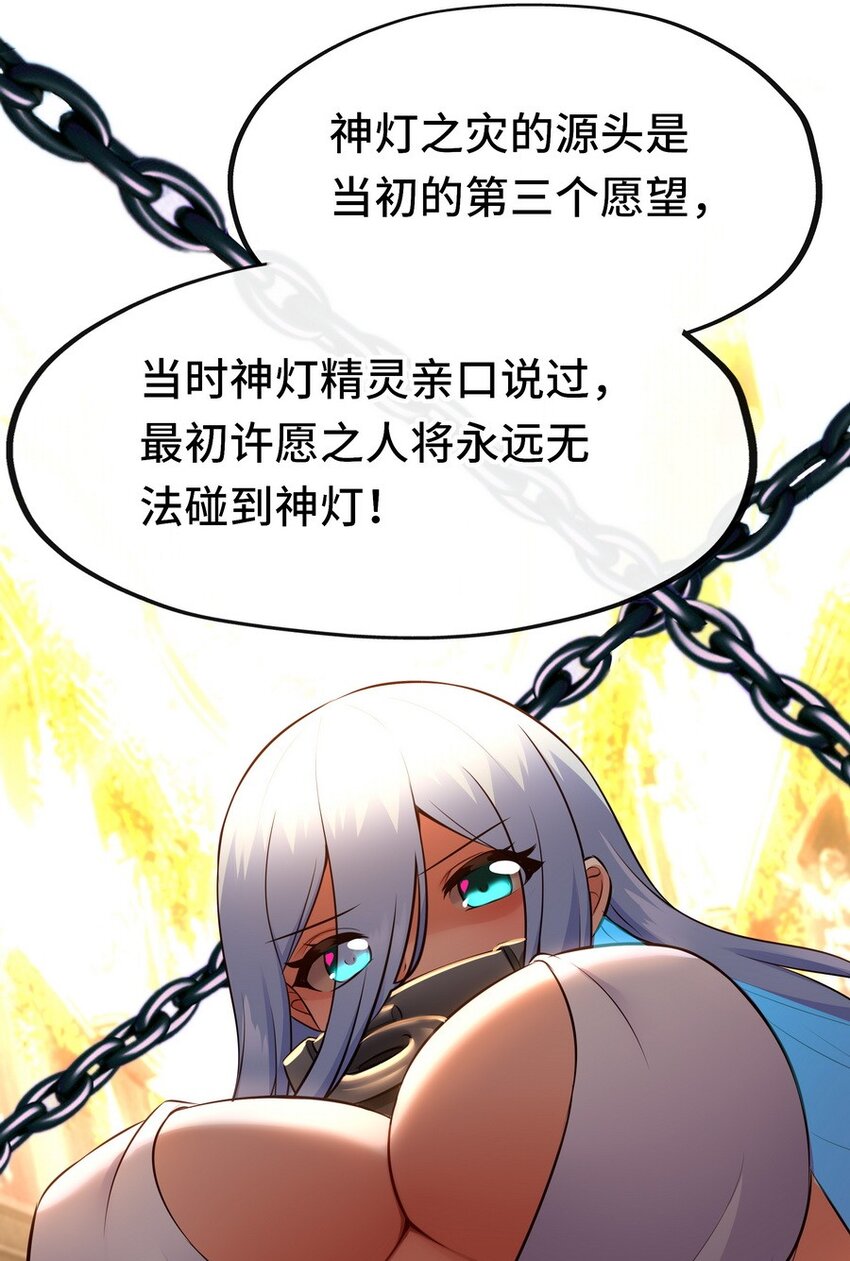021 实在太大了33