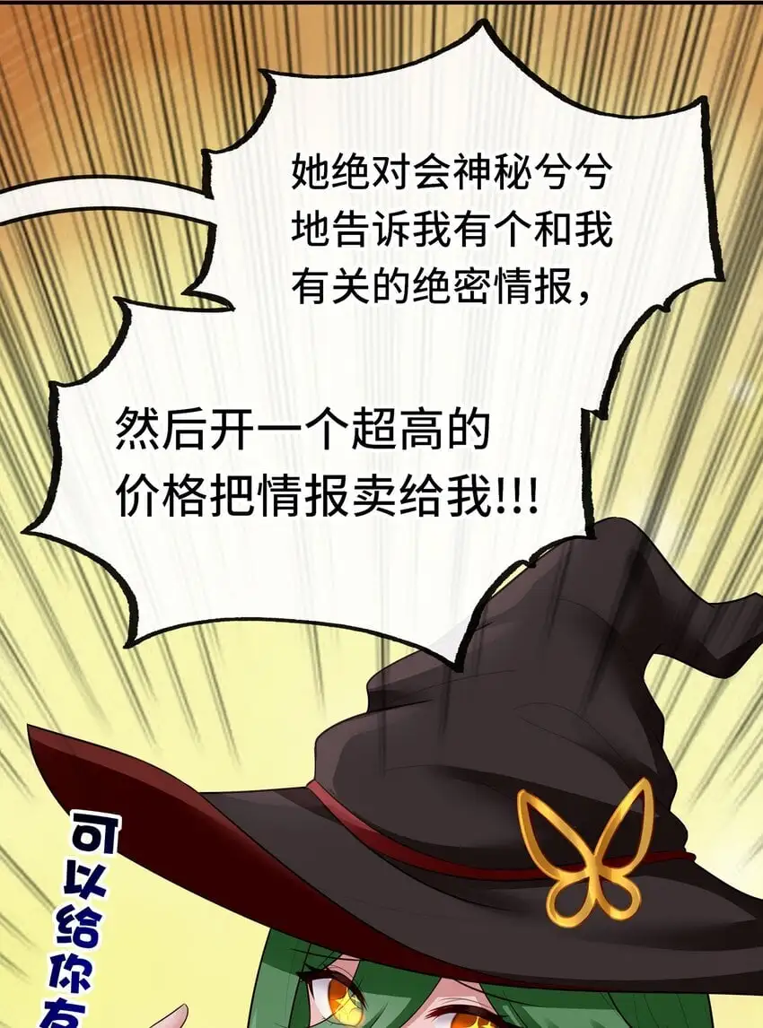 052 秘密交换39