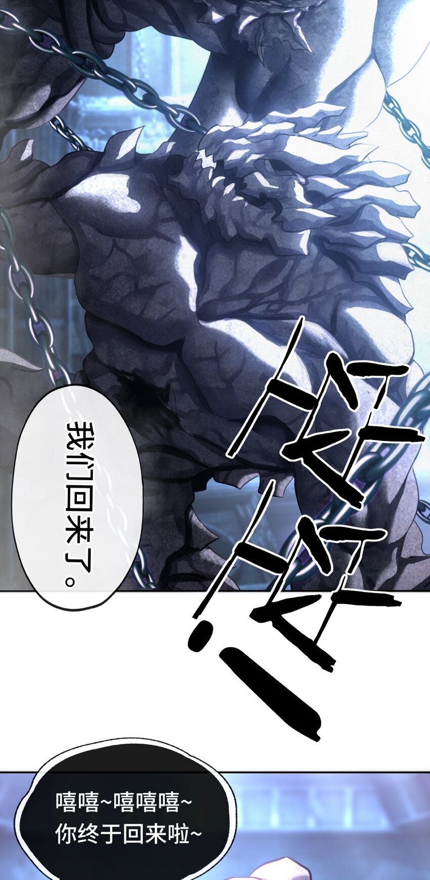 010 瓶中魔鬼102