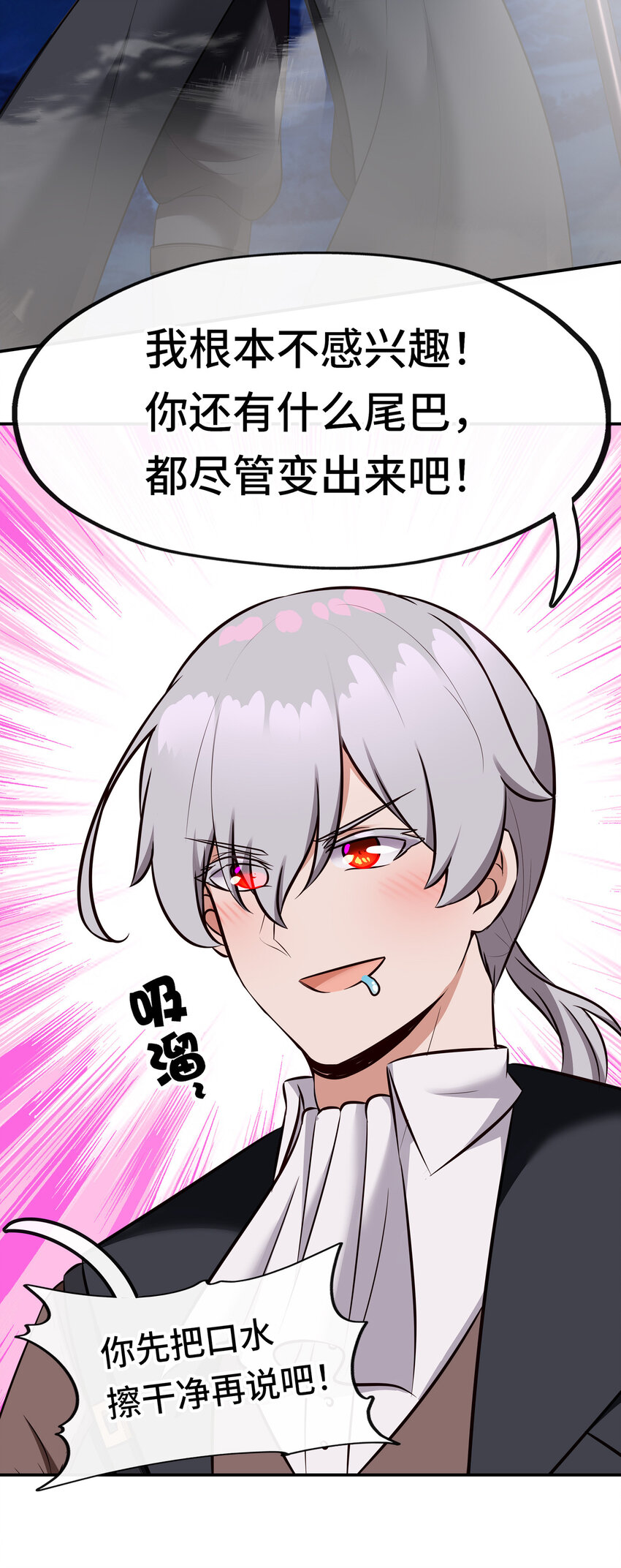 025 姜太公钓鱼21