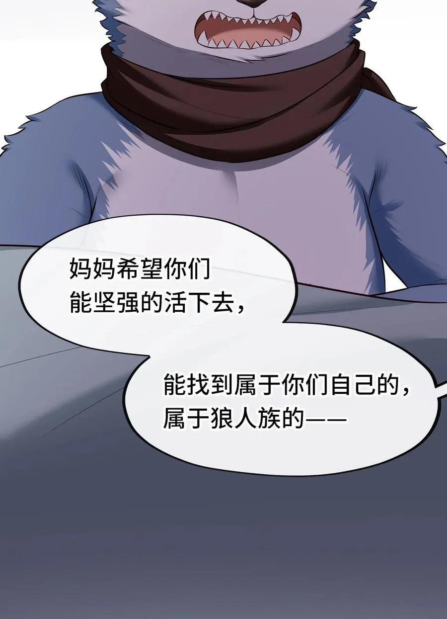 060 容身之所22