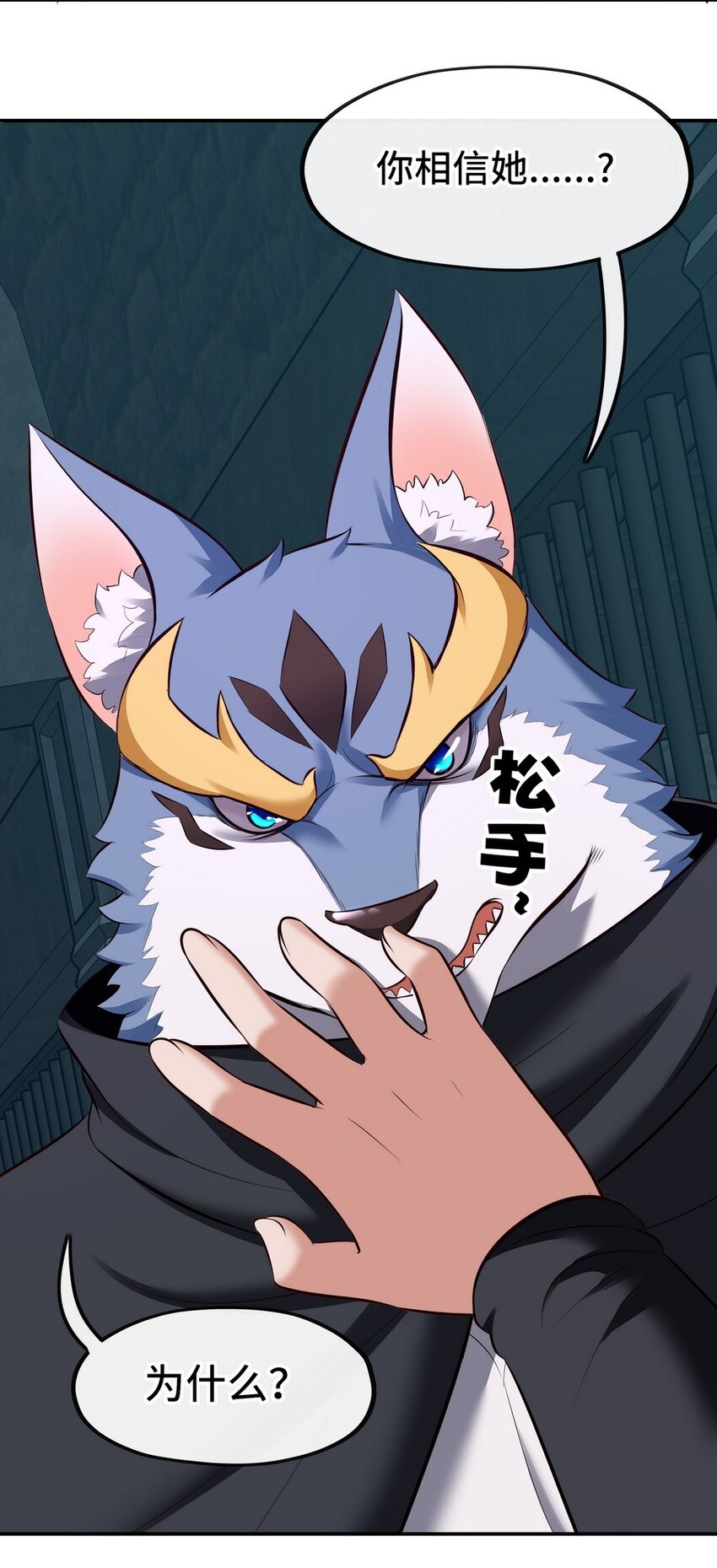 018 因为她有尾巴73