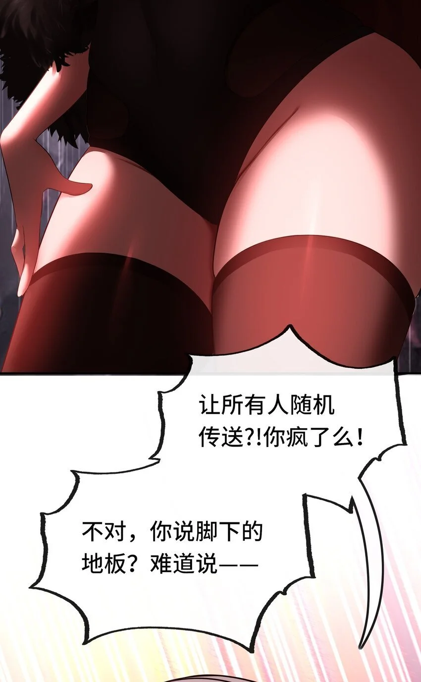 055 极端主义者64