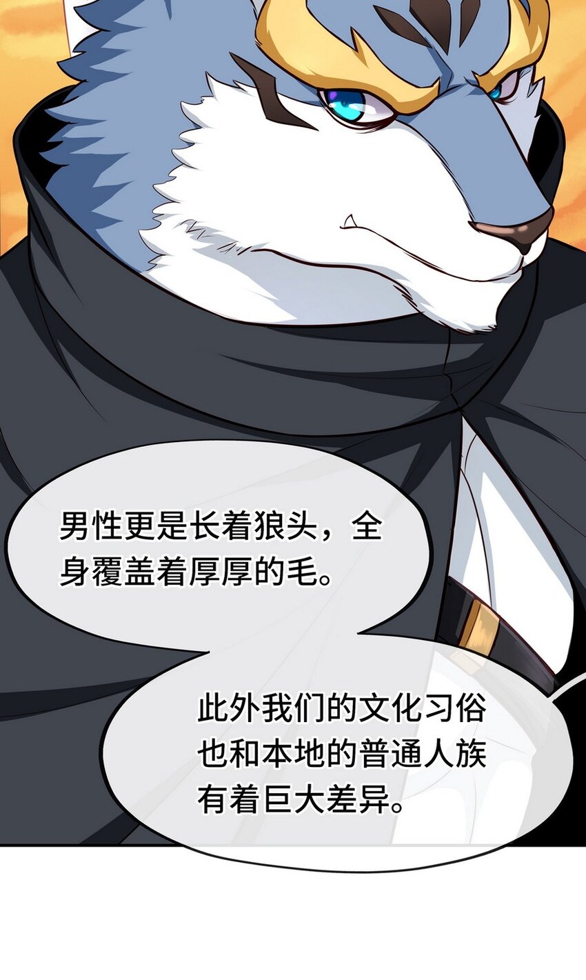 006 三条尾巴一台戏22