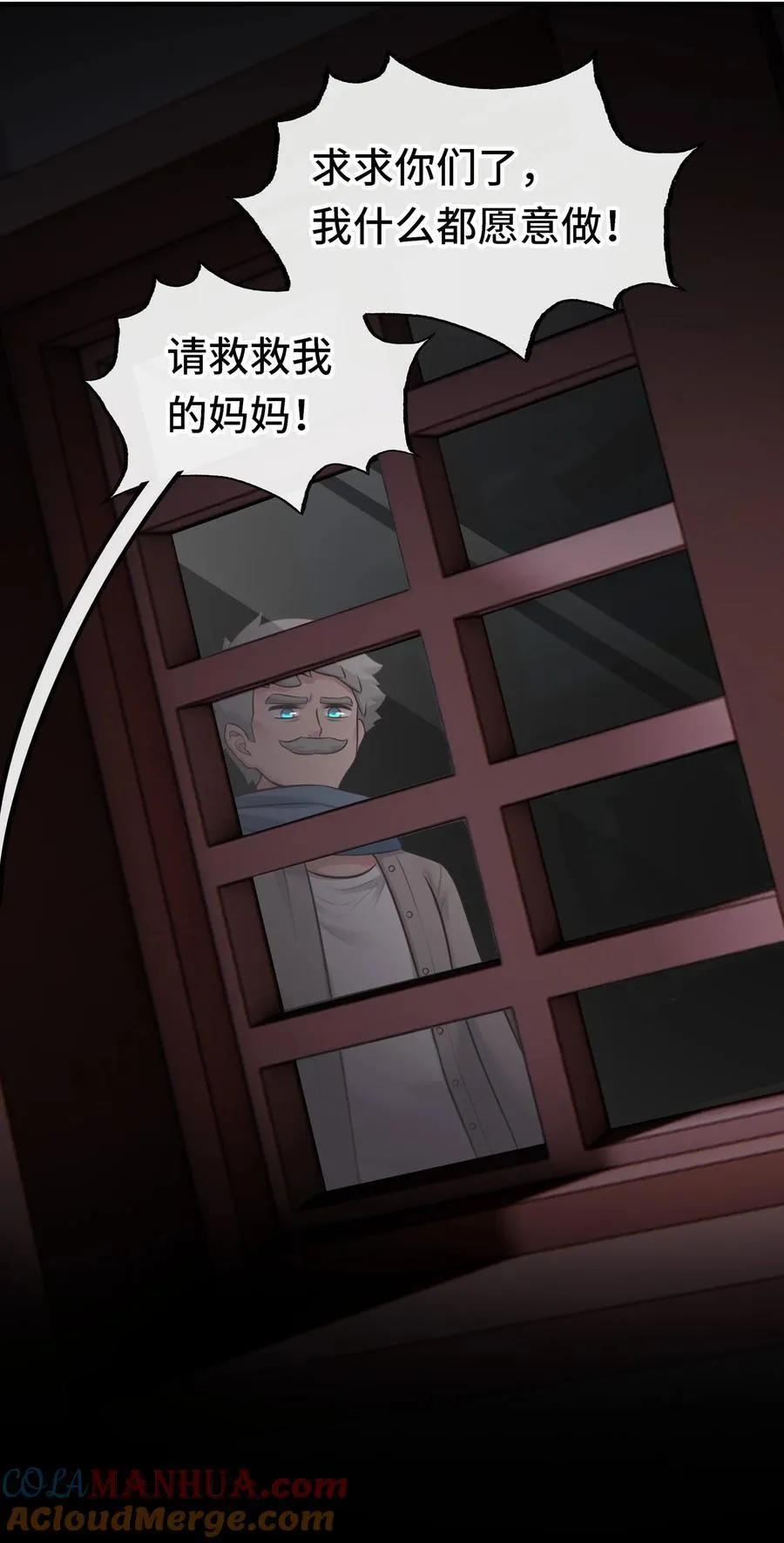 060 容身之所15