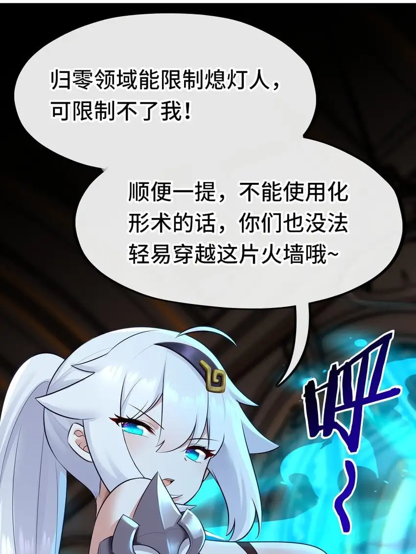 055 极端主义者53