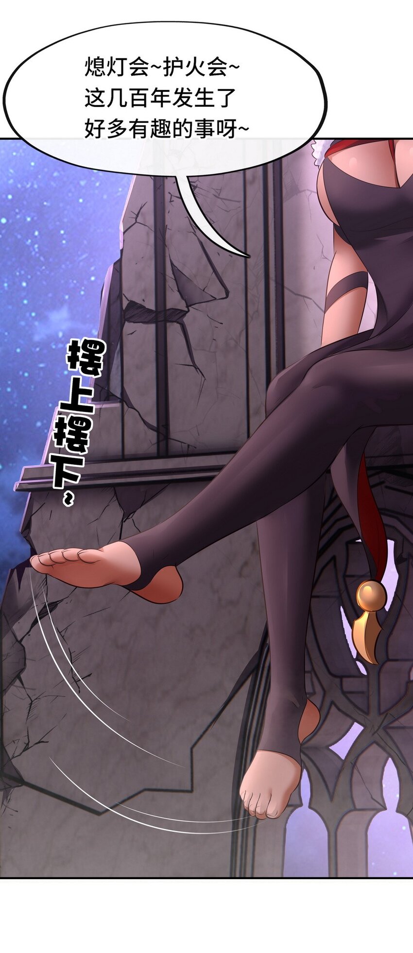 018 因为她有尾巴102