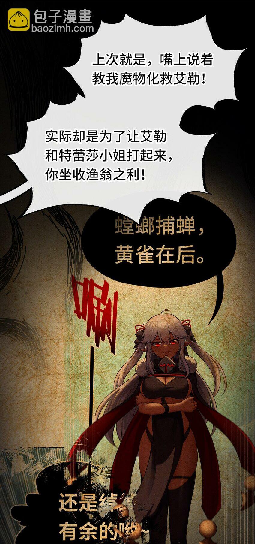 044 无声的告白32