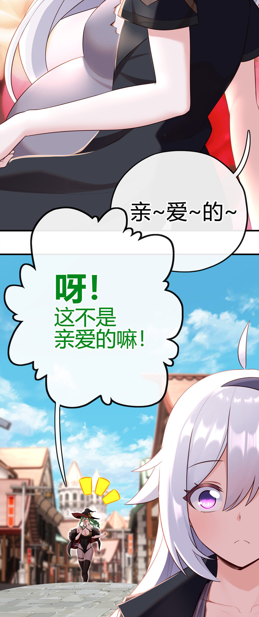 001 喜欢大尾巴有什么错127