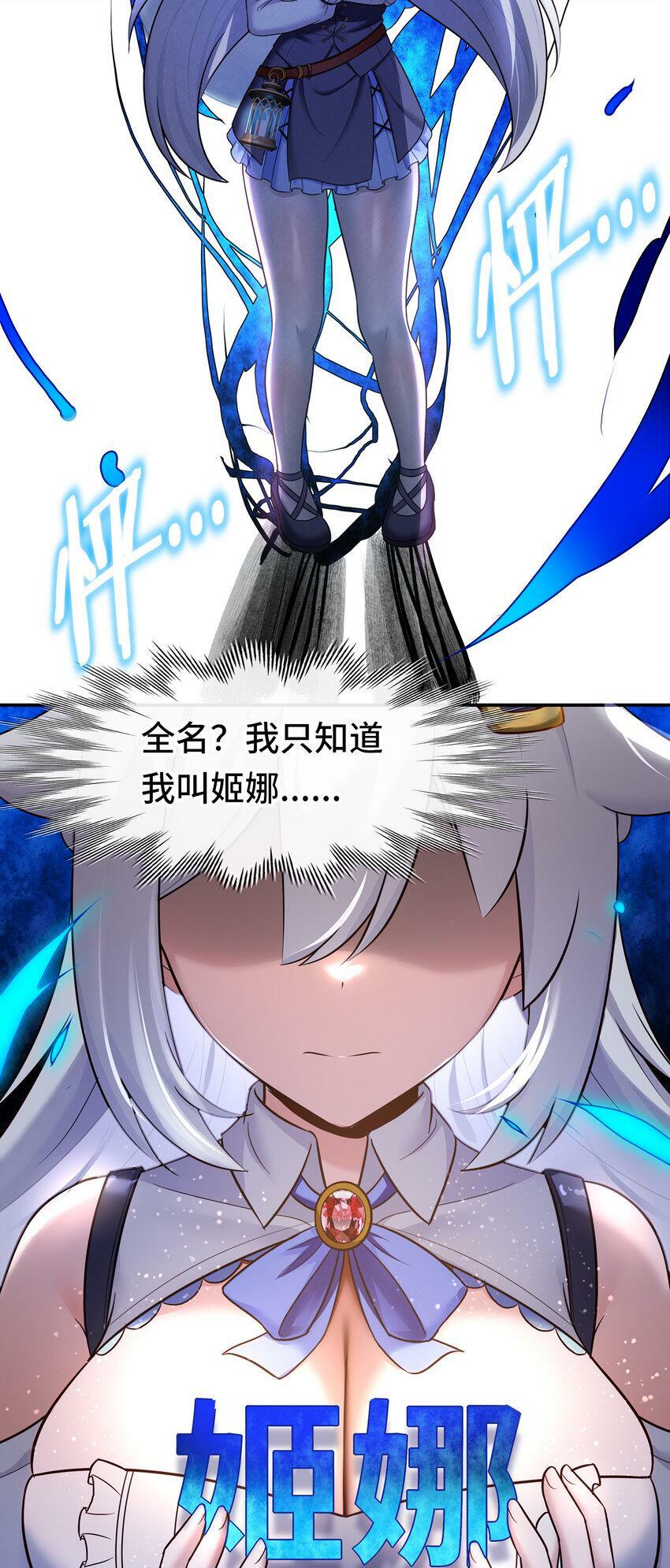 032 都是骗你的17
