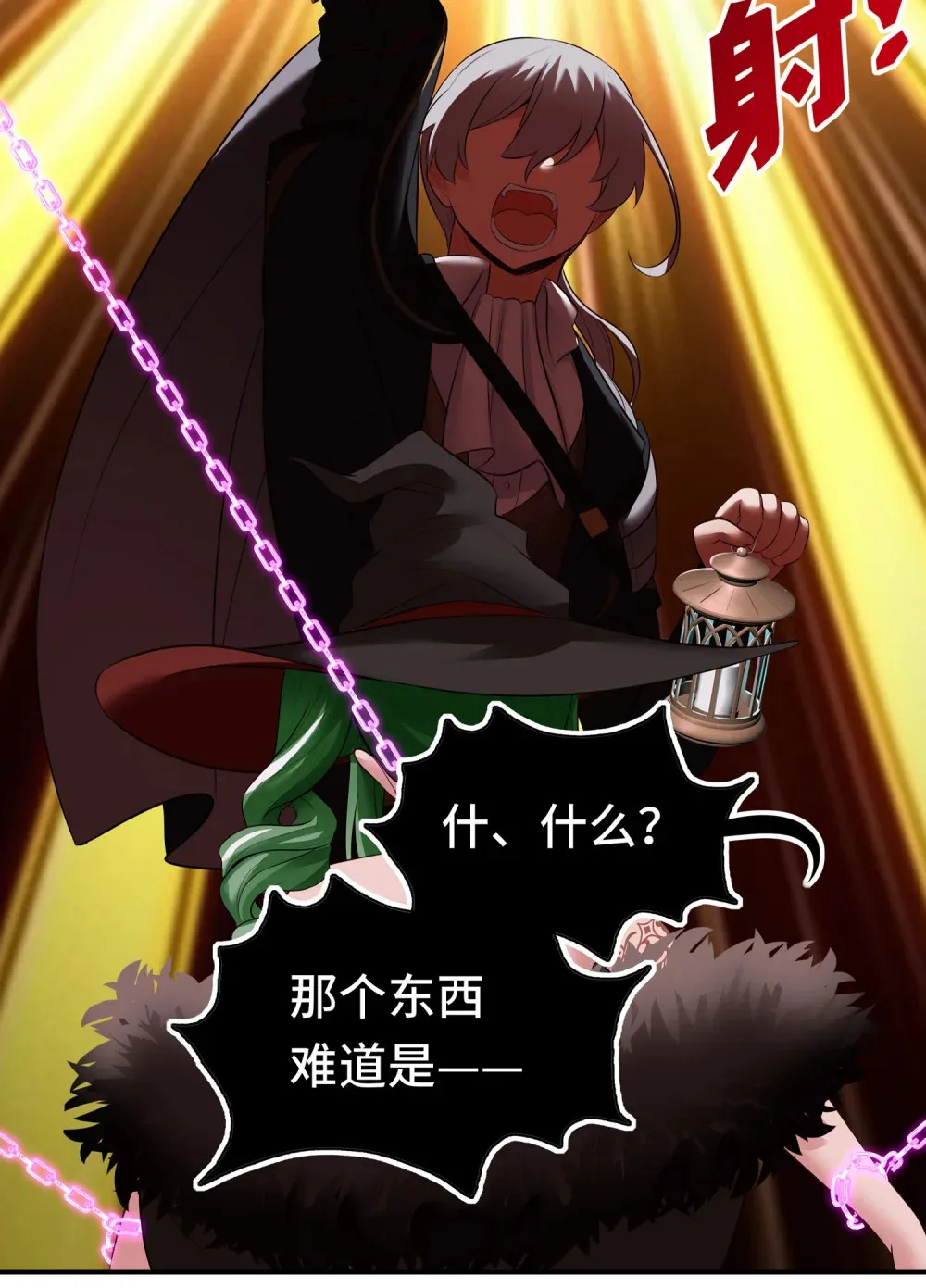 065 全部财产45