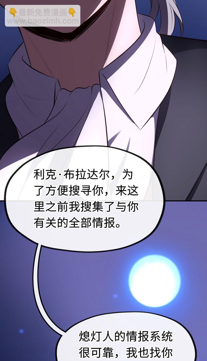 009 谁的老婆？64