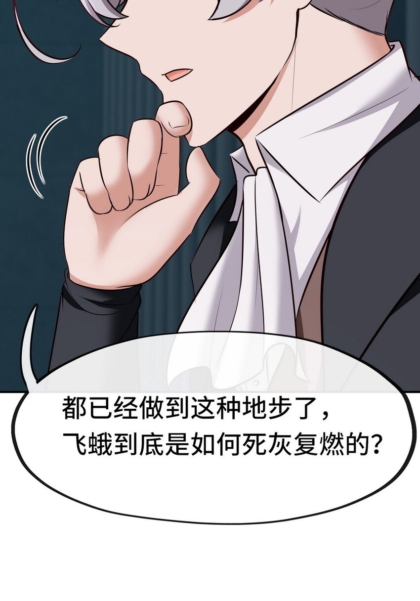 017 第三势力94