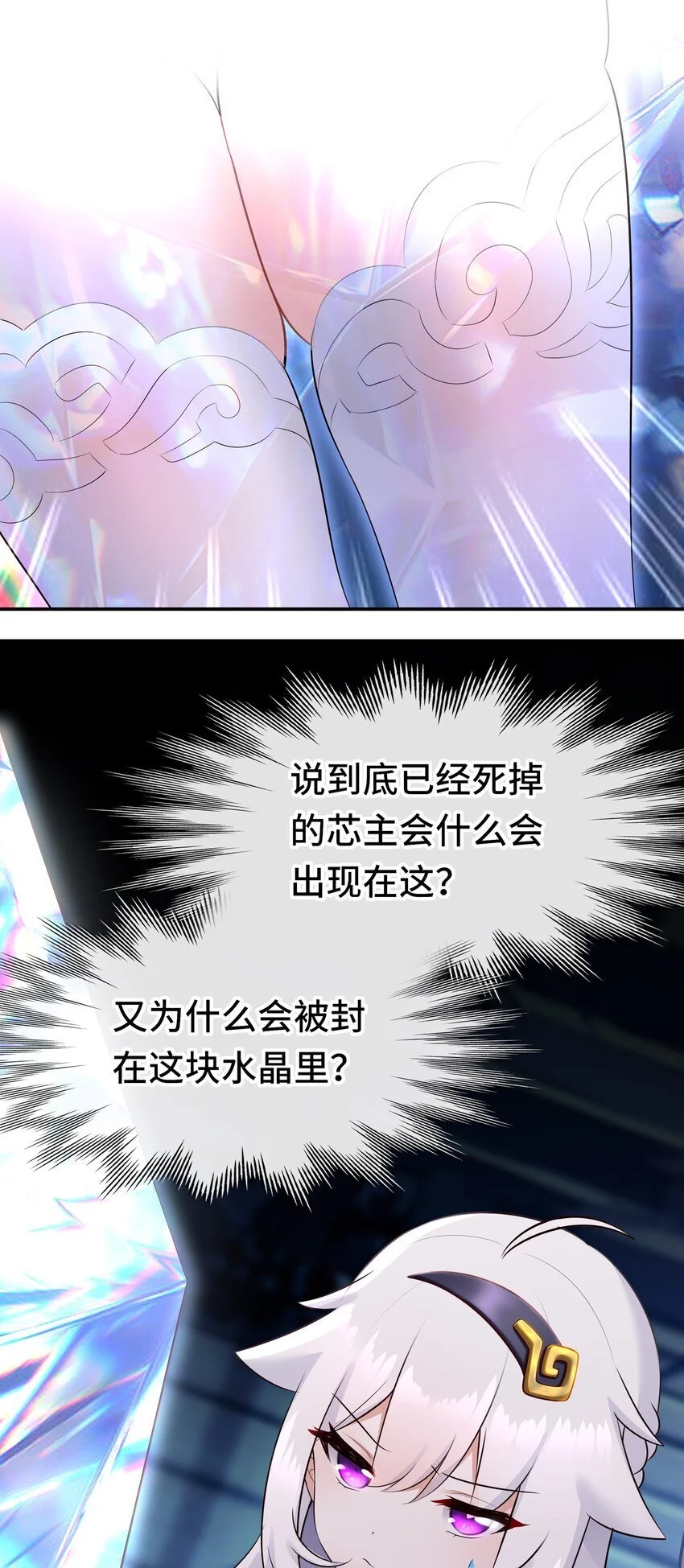 056 笑话7