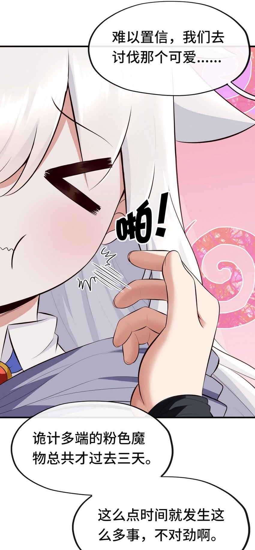 011 神灯悖论77