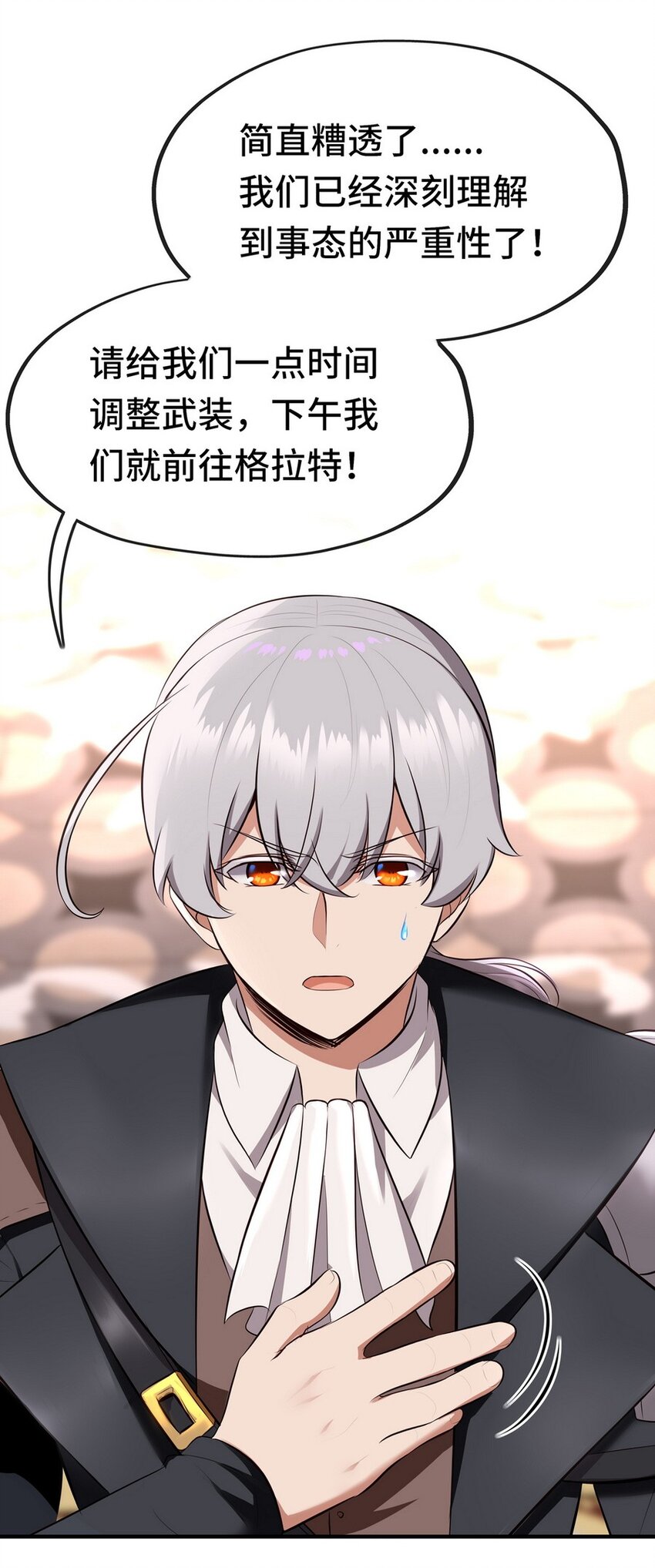 011 神灯悖论93