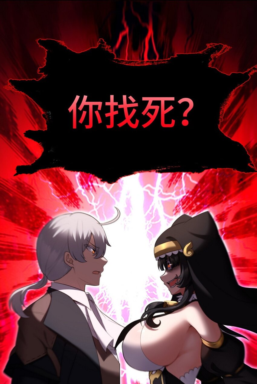 017 第三势力3