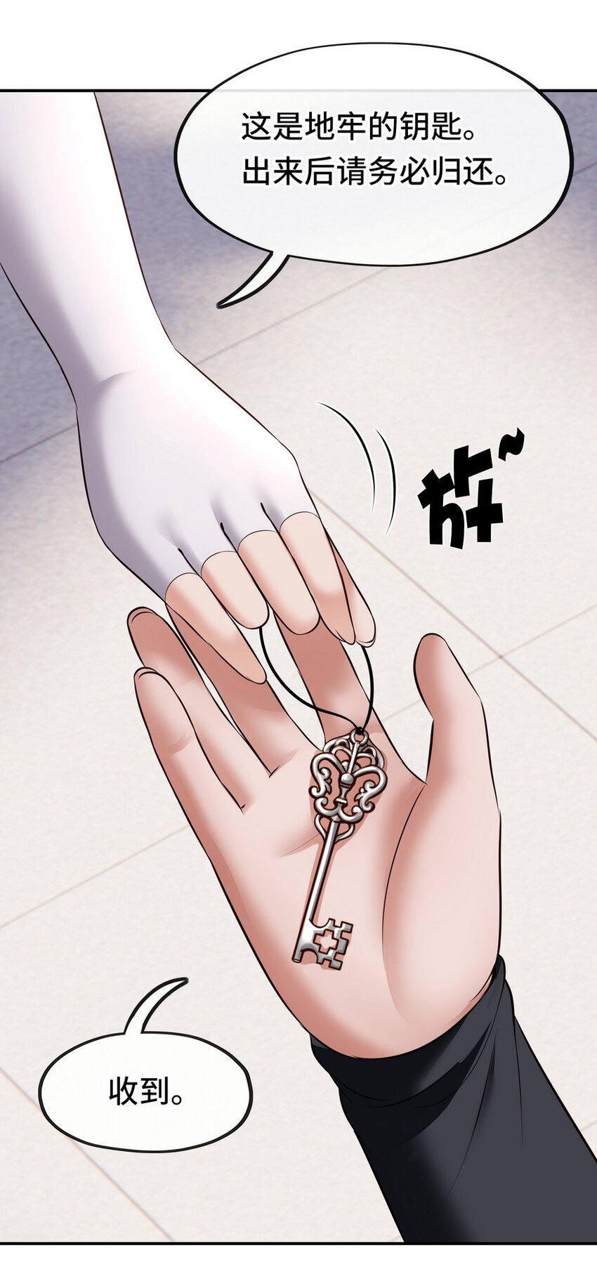 017 第三势力39