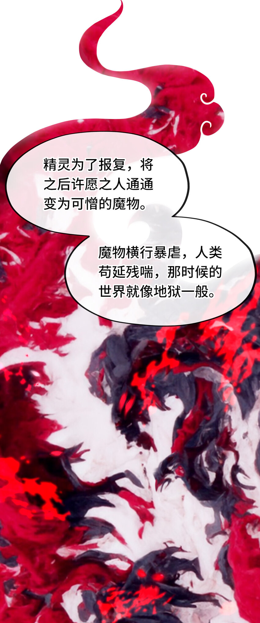 005 双重危机48