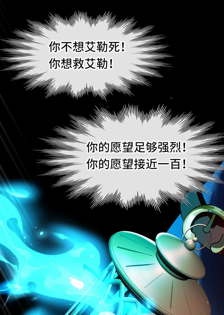 038 圣棺81