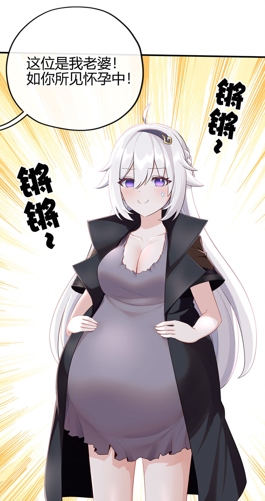 001 喜欢大尾巴有什么错107