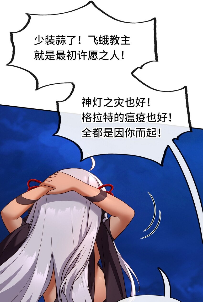 019 飞蛾87