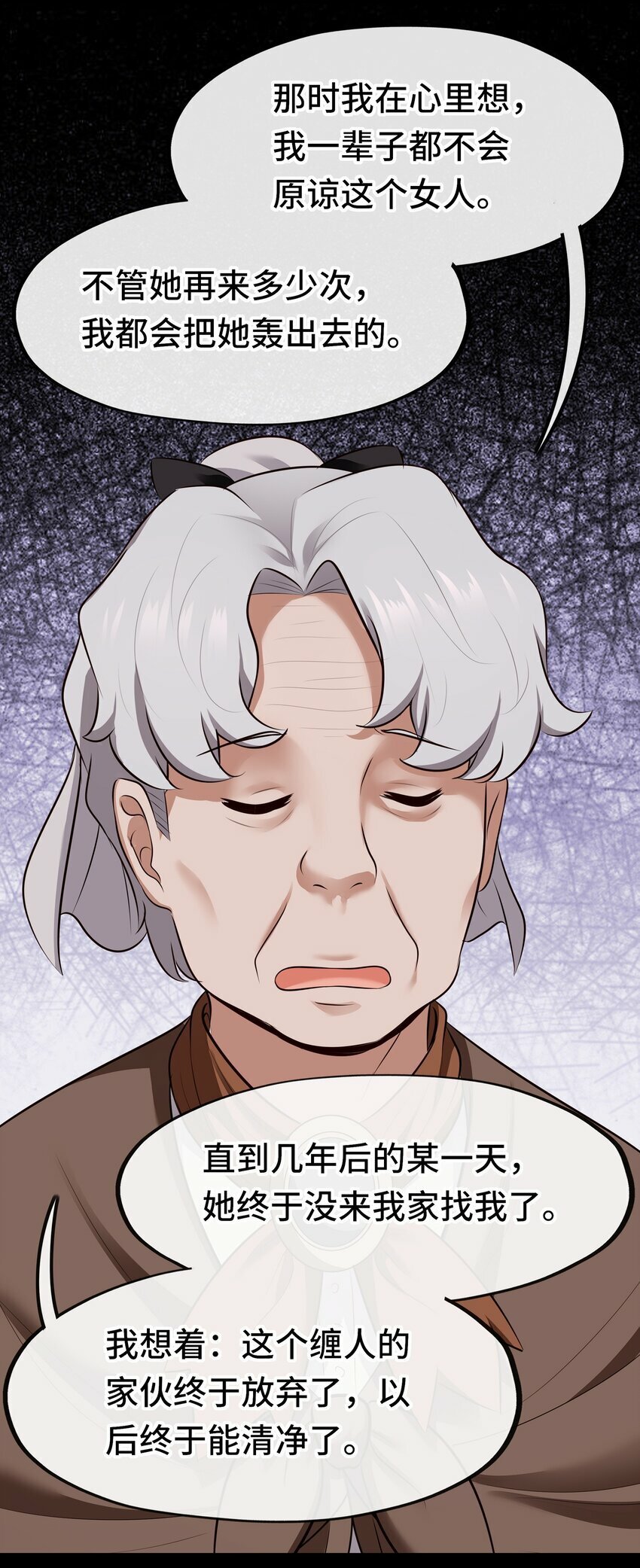 042 最温柔的人18