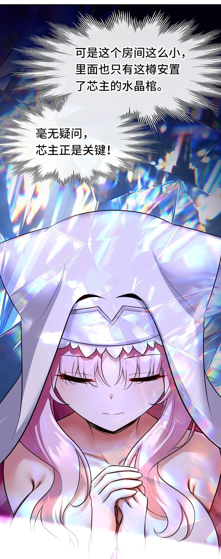057 欢迎回家38