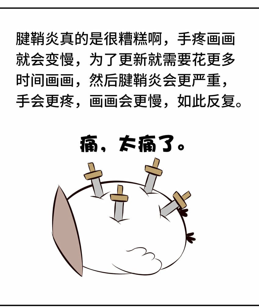 037 那还有什么好犹豫的？77