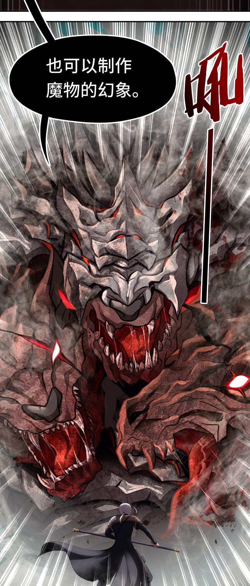 046 真相5