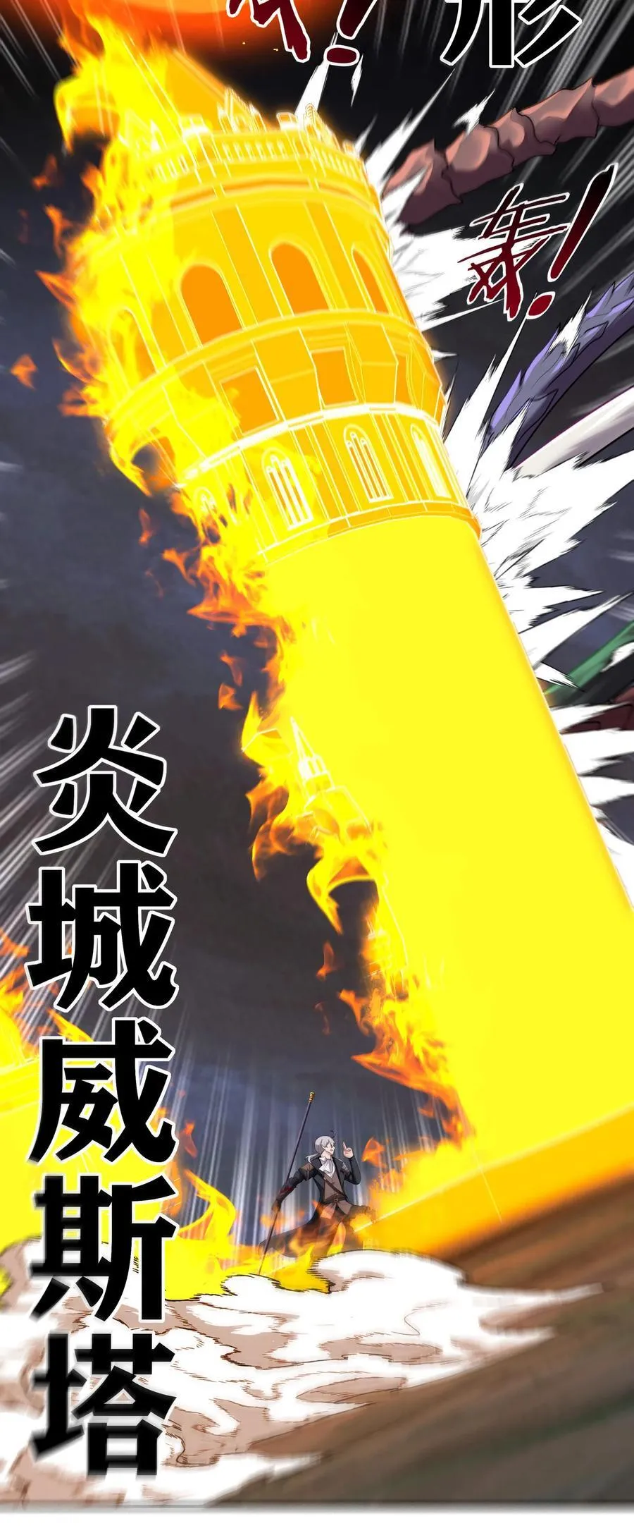 062 永恒不变之物7