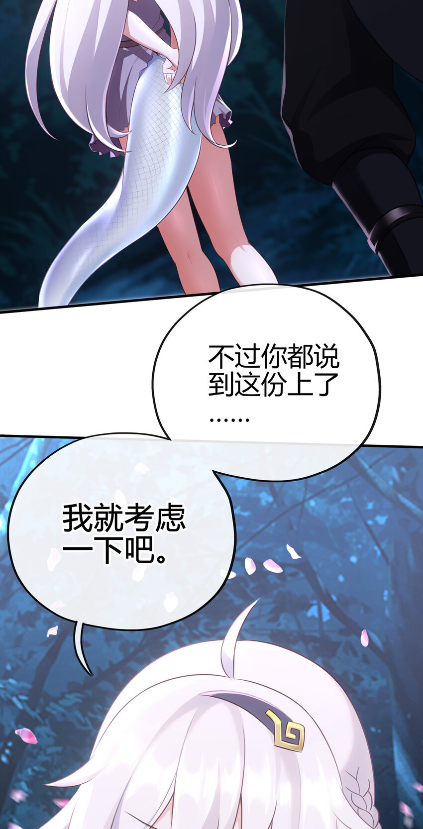 001 喜欢大尾巴有什么错91