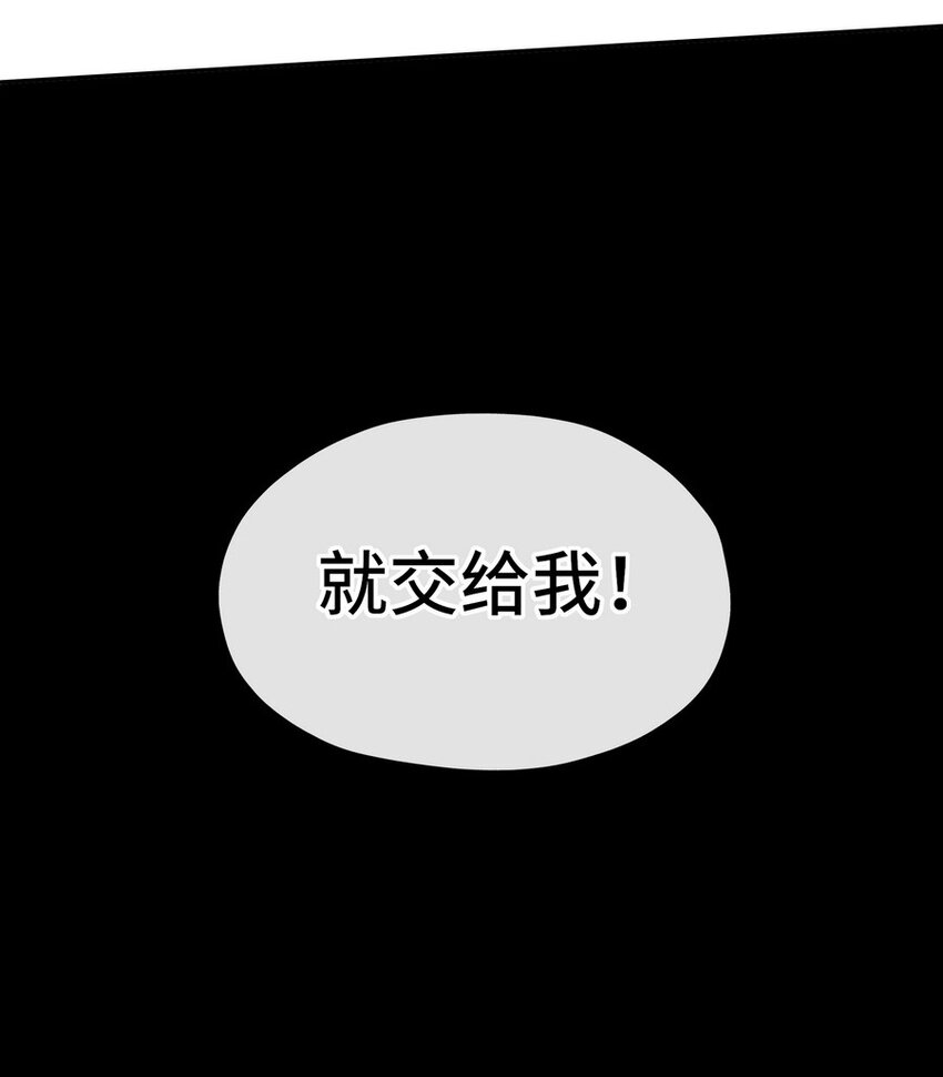 010 瓶中魔鬼55