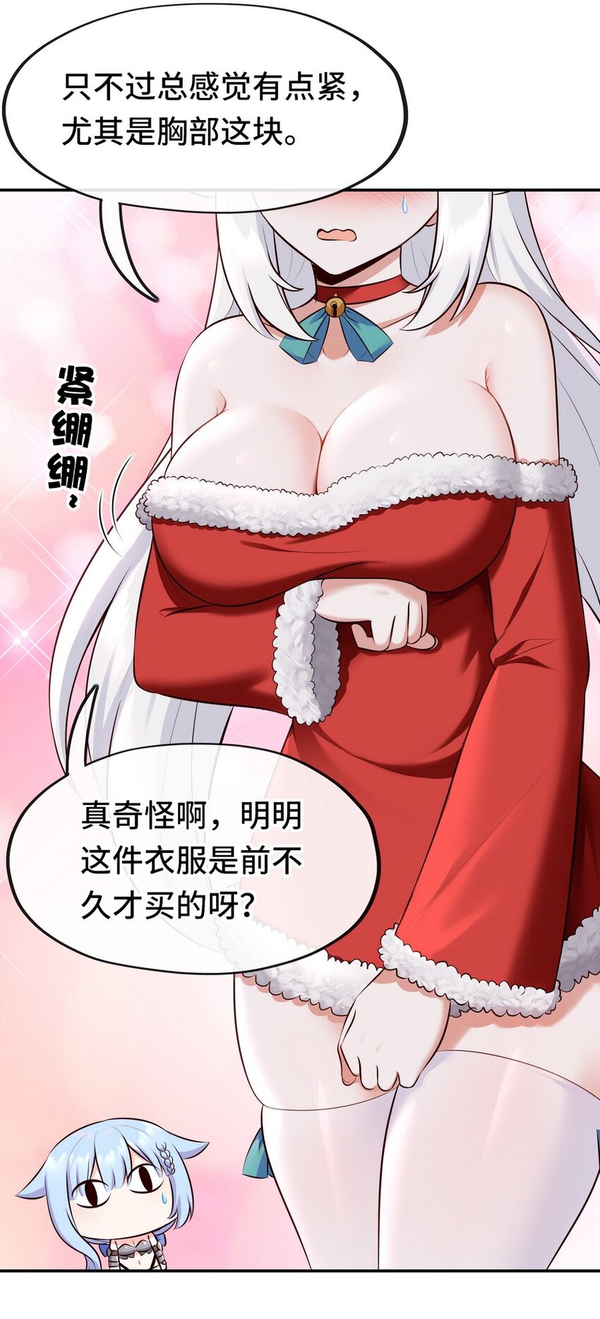 014 艾勒的妙计10