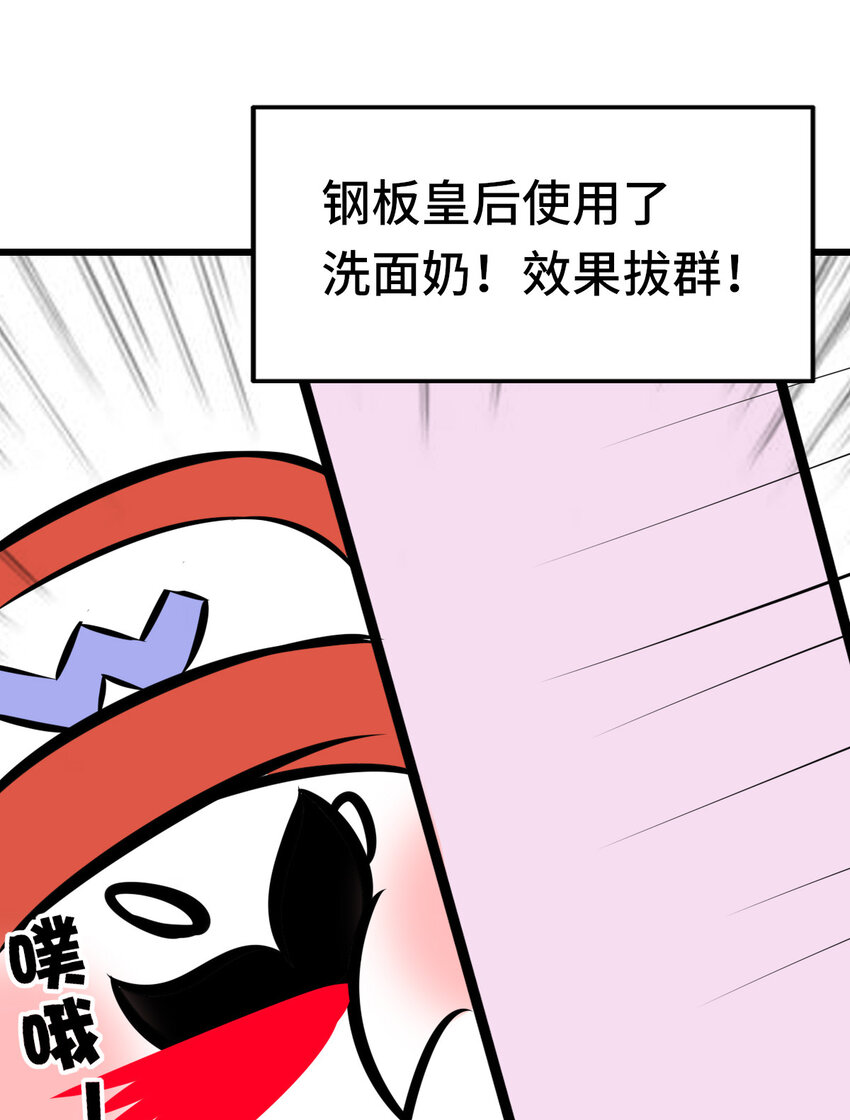 005 双重危机104