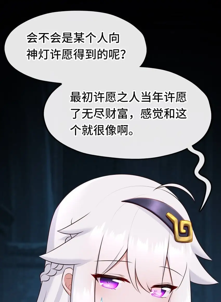 053 恩人18