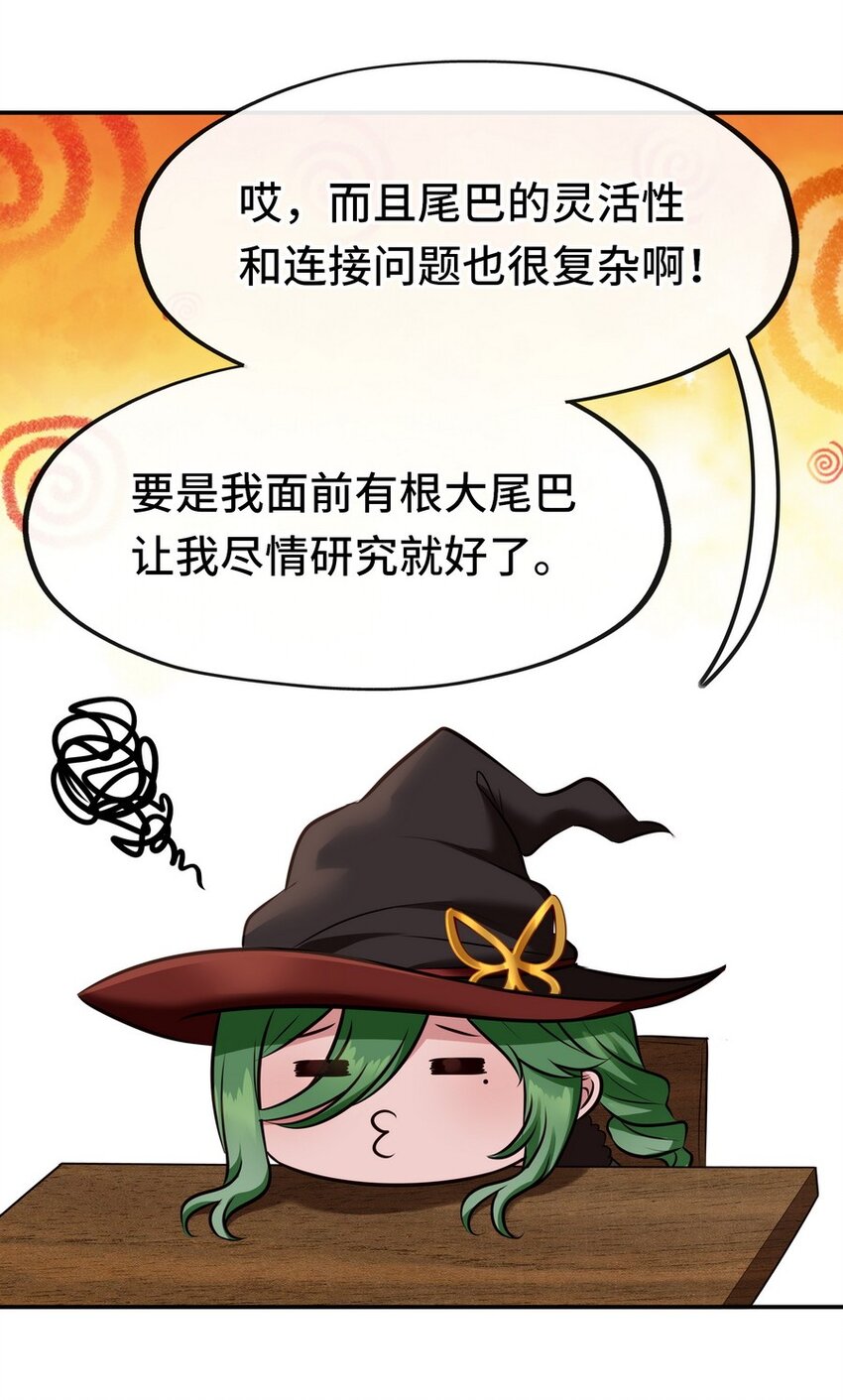 009 谁的老婆？99