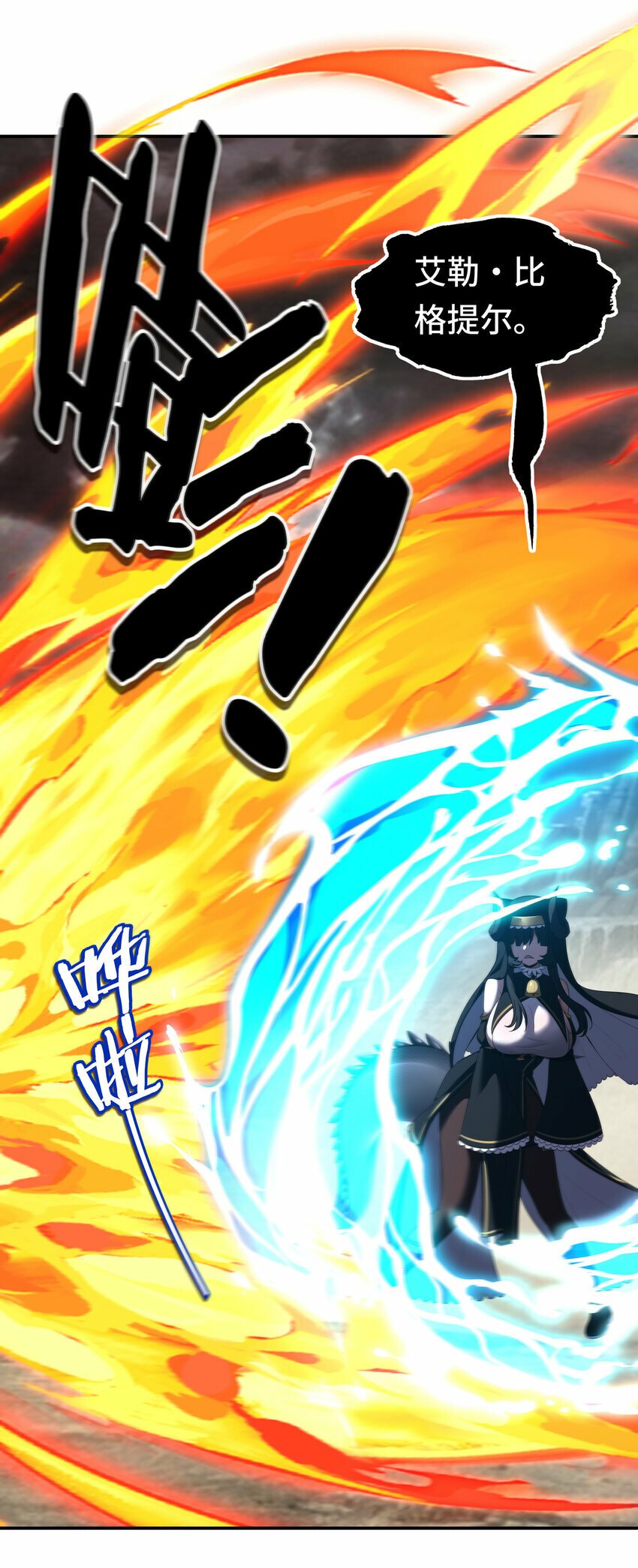 030 最后的命令17