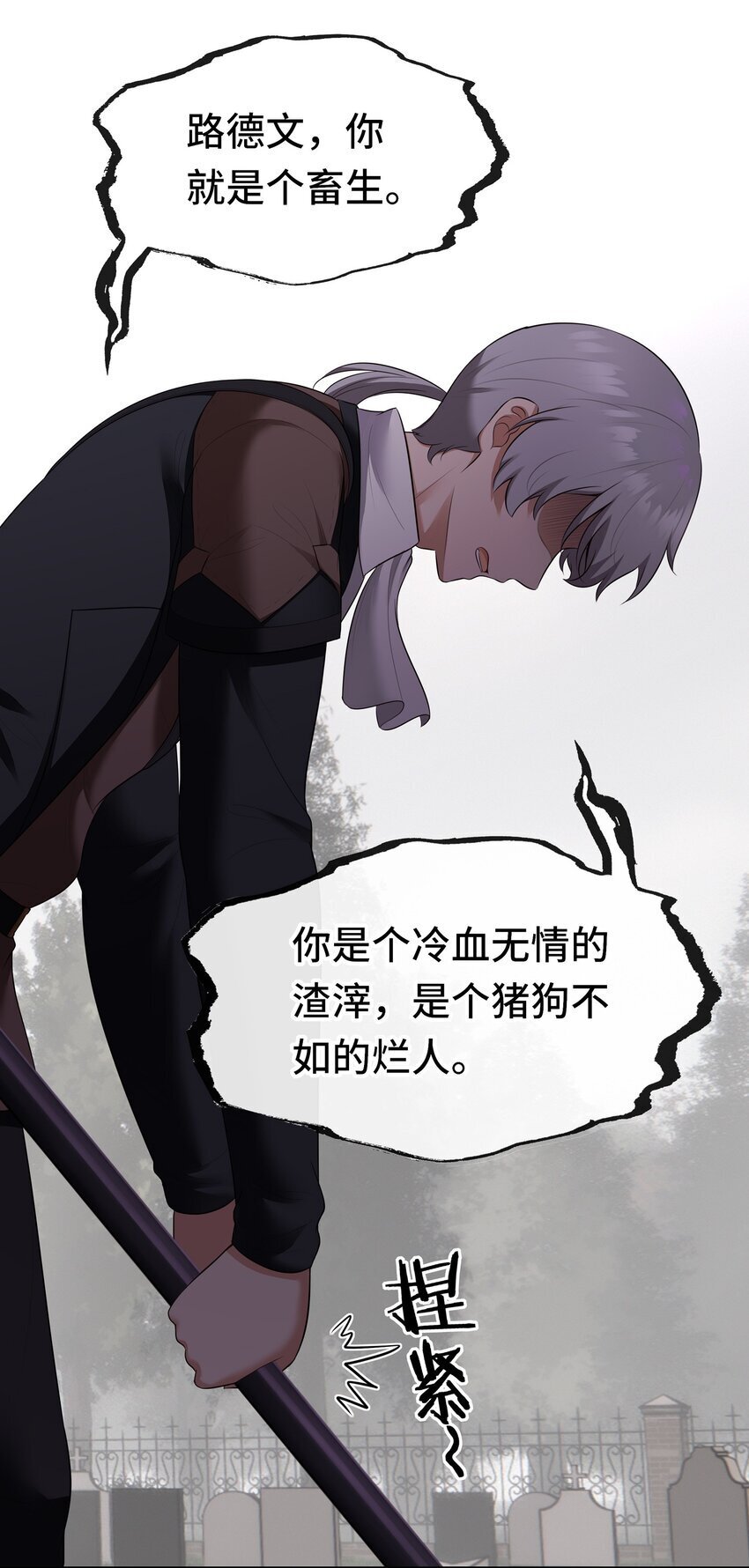 046 真相24