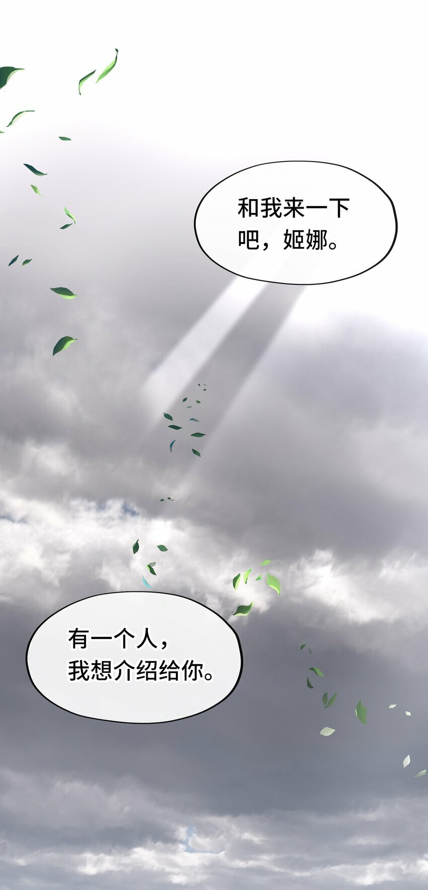045 喜欢大尾巴有什么错？24