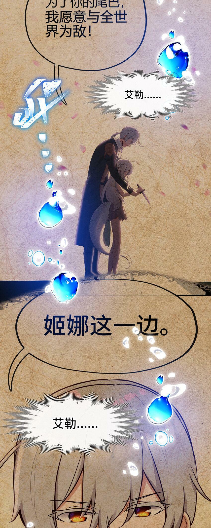 032 都是骗你的73